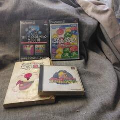 Play station  ゲームソフト