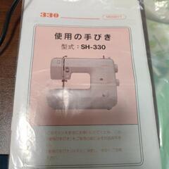 ミシン（ジャンクの可能性あり）の画像