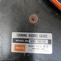 ターニングラジアスゲージ　バンザイの画像