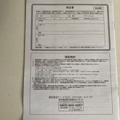 ホットプレートの画像