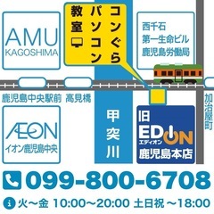 MOS Expert (上級)4科目講座【最新MOS365】Excel365+Word365 MOSエキスパート 鹿児島中央駅パソコン教室コンぐらの画像