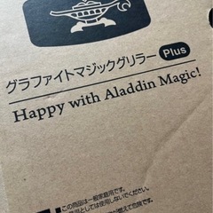 さらに値引きしました★【煙でない】ホットプレート①の画像