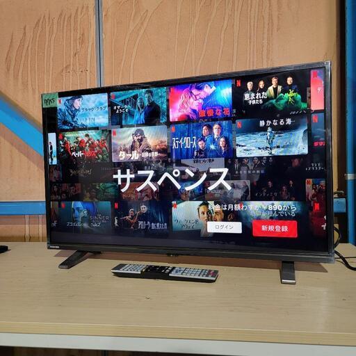 ‍♂️売約済み❌7755‼️配送設置は無料‼️ネット動画サービス対応✨最新2022年製✨東芝 32インチ 液晶テレビ