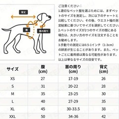 ③犬服 ヒョウ柄ワンピース Lサイズ の画像
