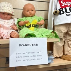 子供服の画像