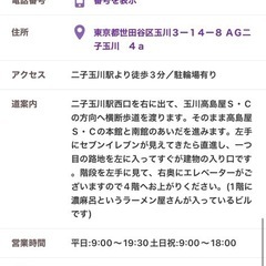 8800円ネイルクーポンの画像