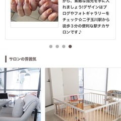 8800円ネイルクーポンの画像