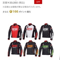 ジャケットの画像