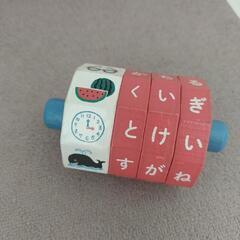 知育　ひらがなの画像