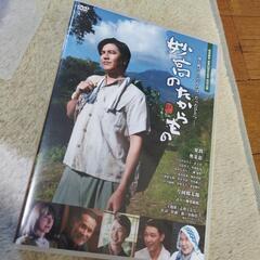 妙高のたからもの　DVD 中古