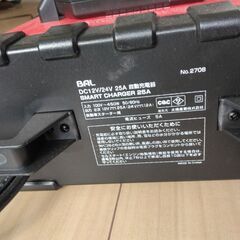 バッテリー充電器（12V～24Vの　車・トラック・農機・建設機械・船　対応）をお貸しします - 助け合い