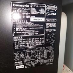 ジャンクPanasonic　Bistro　スチームオーブンレンジの画像