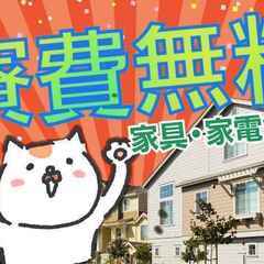 イッキにお金持ちに♪月収46万円以上！！【寮費無料×即入寮可】高時給2600円◎土日祝休み◎力作業なしの簡単検査◎の画像