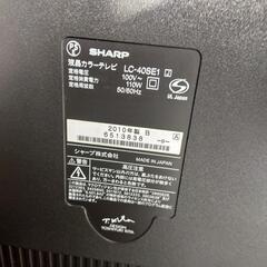 シャープLED:AQUOSテレビ(40型)の画像