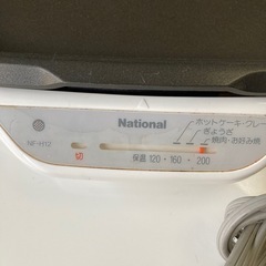 ホットプレートの画像