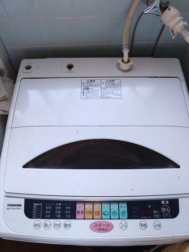 東芝 AW-F60GP (さく) 真庭の生活家電《洗濯機》の中古あげます