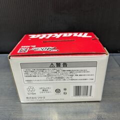 【未使用品】マキタ　40Vバッテリー　BL4025【ハンズクラフト熊本けやき通り店】【引き取り限定】の画像