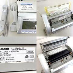 FAX パナソニック KX-PW507 おたっくす ファックス 子機なし 電話 電話機 Panasonic 札幌市北区屯田の画像