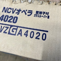 玄関 ドア その他の中古が安い！激安で譲ります・無料であげます｜ジモティー