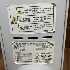 デロンギオイルヒーター　1500ワットの画像