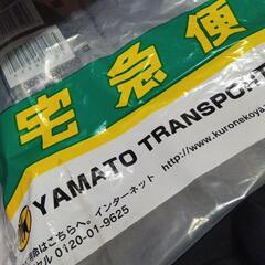 半額以下　未使用　スーツケースカバー