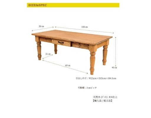 【美品1月限り】北欧リビングセンターテーブル