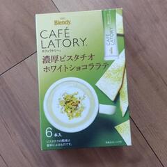 カフェラトリー　ピスタチオショコラ・ラテ