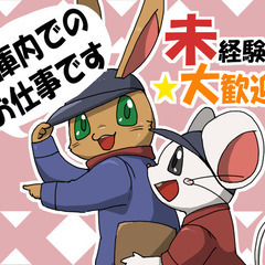 【倉庫内での軽作業】未経験者歓迎！勤務地：石狩市