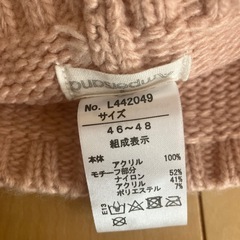 美品　キッズ　幼児　ニット帽子　1歳　2歳　3歳　リボン付き　防寒　雪遊び　　の画像