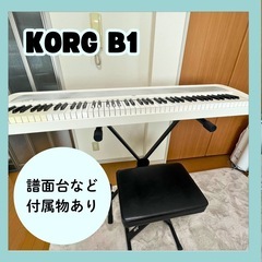 KORG B1 WH 電子ピアノ デジタルピアノ 88鍵
