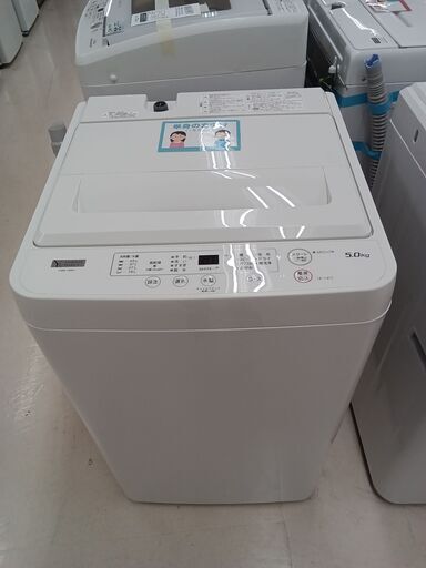 ☆ジモティ割あり☆ YAMADA 洗濯機 YWM-T50H1 5kg 22年製 動作確認／クリーニング済み TC6792 (リユースのサカイ栃木)  栃木の生活家電《洗濯機》の中古あげます・譲ります｜ジモティーで不用品の処分