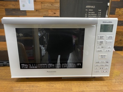 Panasonic オーブンレンジ　NE-MS235