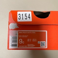 [新品★未使用]ナイキ ピコ5 オート TDV CK2462-500の画像