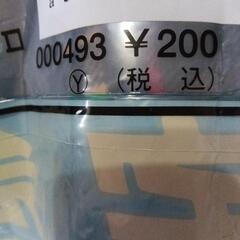 半額以下　未使用　スーツケースカバーの画像