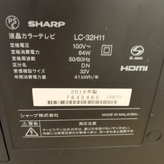 SHARP　32インチ液晶テレビ、LC-32H11 2014年製の画像