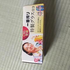 記念グラス(2個)の画像