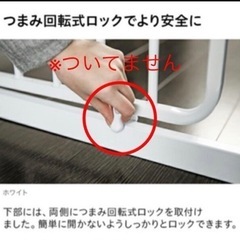 ベビーゲート　ペットゲートの画像