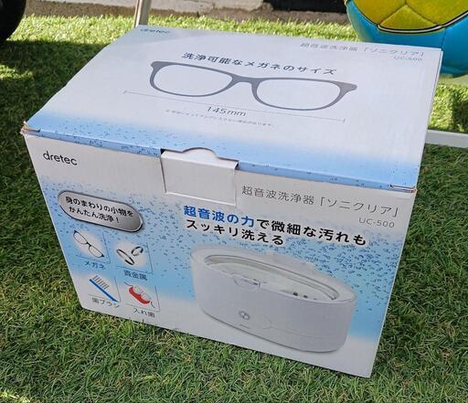 美品　超音波洗浄器　ソニクリア
