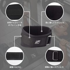 未使用品 ウエイトトレーニングベルト Lサイズ 腰用サポーター 腹圧ベルト RITFITの画像