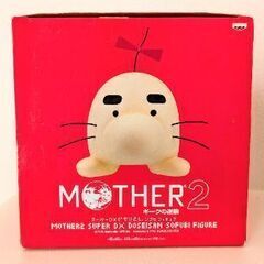 【MOTHER2】2010年スーパーDXどせいさんソフビフィギュア