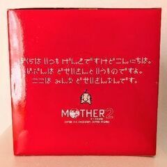 【MOTHER2】2010年スーパーDXどせいさんソフビフィギュアの画像