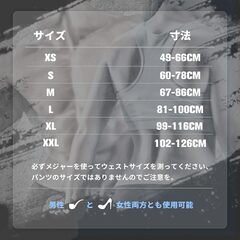 未使用品 ウエイトトレーニングベルト XSサイズ 腰用サポーター 腹圧ベルト RITFITの画像
