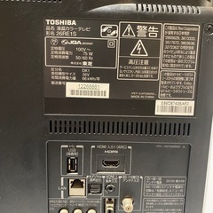 26インチテレビ の画像