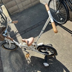 14インチ　いきなり自転車