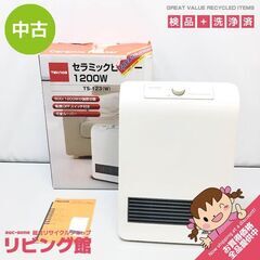ss7157　テクノス セラミックヒーター TS-123(W) ...