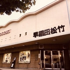 古い映画好きが集まる会