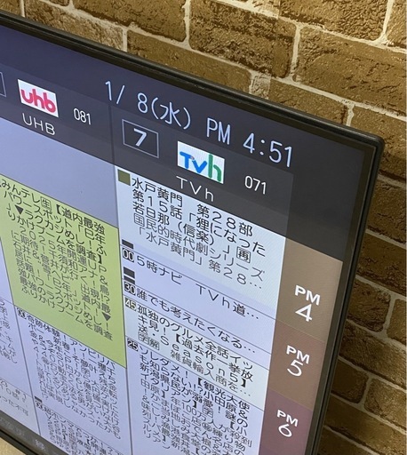 ハイセンス 液晶テレビ 55A6G 2021年製 55型 スタンド欠品 札幌市東区中沼町