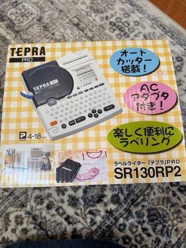 キングジム　ラベルライター「テプラ」ＰＲＯ　SR130