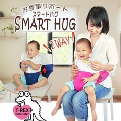 ハイチェア　補助ベルト　豆いすの画像