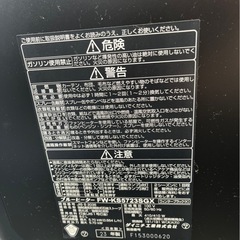 石油ファンヒーターの画像